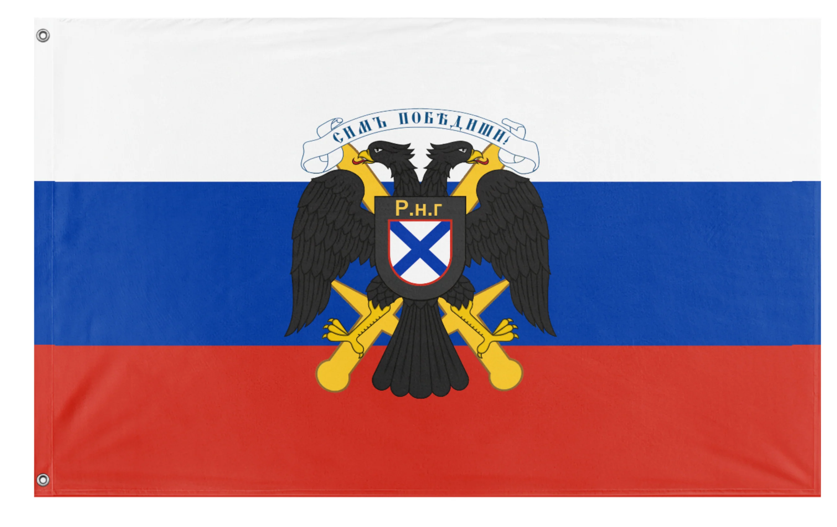 Heraldic